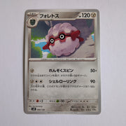 SvD Japanese Pokemon Ex Start Deck 080/139 Forretress