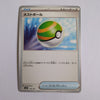 svD Japanese Pokemon Ex Start Deck 118/139 Nest Ball