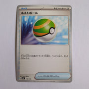 svD Japanese Pokemon Ex Start Deck 118/139 Nest Ball