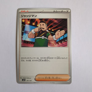 svD Japanese Pokemon Ex Start Deck 130/139 Judge