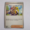 svD Japanese Pokemon Ex Start Deck 137/139 Arven