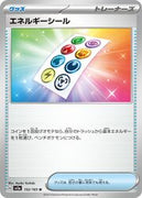 sv2a Japanese Pokemon Card 151 - 152/165 Energy Sticker