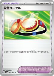 sv2a Japanese Pokemon Card 151 - 157/165 Safety Goggles