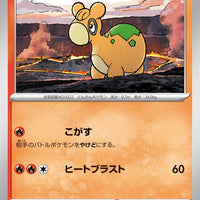 sv4K Japanese Pokemon Ancient Roar - 011/066 Numel