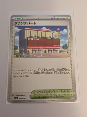 sv4a Japanese Shiny Treasure Ex  - 183/190 Town Store