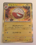 sv4a Japanese Shiny Treasure Ex  - 058/190 Electrode Holo