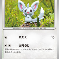 sv5K Japanese Wild Force 059/071 Minccino