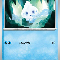 sv4M Japanese Pokemon Future Flash - 017/066 Vanillite