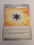 sv4a Japanese Shiny Treasure Ex  - 188/190 Therapeutic Energy