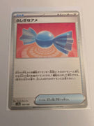 sv4a Japanese Shiny Treasure Ex  - 163/190 Rare Candy