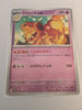 sv4a Japanese Shiny Treasure Ex  - 090/190 Dachsbun