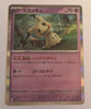 sv4a Japanese Shiny Treasure Ex  - 088/190 Mimikyu Holo