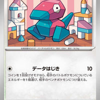 sv4M Japanese Pokemon Future Flash - 048/066 Porygon