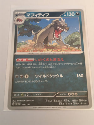 sv4a Japanese Shiny Treasure Ex  - 126/190 Mabosstiff