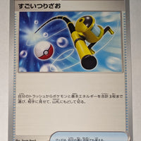 svEM Japanese   Mewtwo ex Terastal Starter Set 011/020 - Super Rod