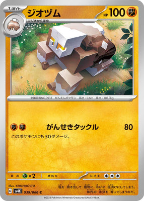 sv4K Japanese Pokemon Ancient Roar - 039/066 Naclstack