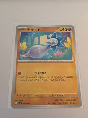 sv4a Japanese Shiny Treasure Ex  - 110/190 Glimmet