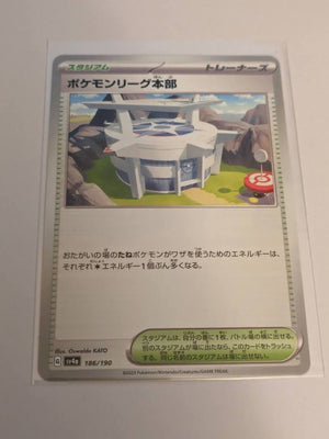 sv4a Japanese Shiny Treasure Ex  - 186/190 Pokémon League Headquarters