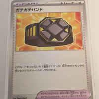 sv4a Japanese Shiny Treasure Ex  - 166/190 Rigid Band