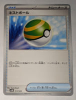 svEM Japanese   Mewtwo ex Terastal Starter Set 012/020 - Nest Ball