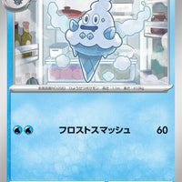 sv4M Japanese Pokemon Future Flash - 018/066 Vanillish