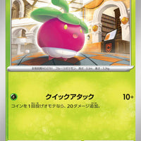 sv4K Japanese Pokemon Ancient Roar - 006/066 Bounsweet