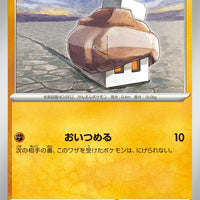 sv4K Japanese Pokemon Ancient Roar - 038/066 Nacli
