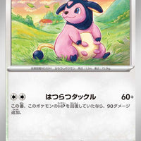 sv4M Japanese Pokemon Future Flash - 053/066 Miltank