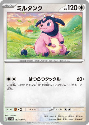 sv4M Japanese Pokemon Future Flash - 053/066 Miltank