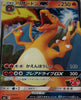 2019 Japanese Pokemon Family Card Game Charizard GX Holo 009/051 PSA 10