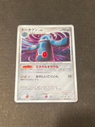 DP2 Secret of the Lakes Bronzong 1st Edition Holo