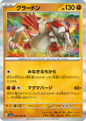 sv3a Japanese Raging Surf - 026/062  Groudon Holo