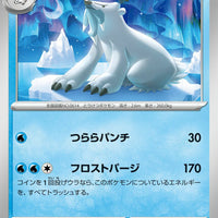 sv3 Japanese Pokemon Ruler of the Black Flame - 027/108 Beartic