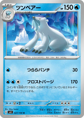 sv3 Japanese Pokemon Ruler of the Black Flame - 027/108 Beartic