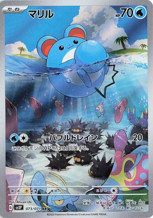 sv2P Japanese Snow Hazard 073/071 Marill AR Holo