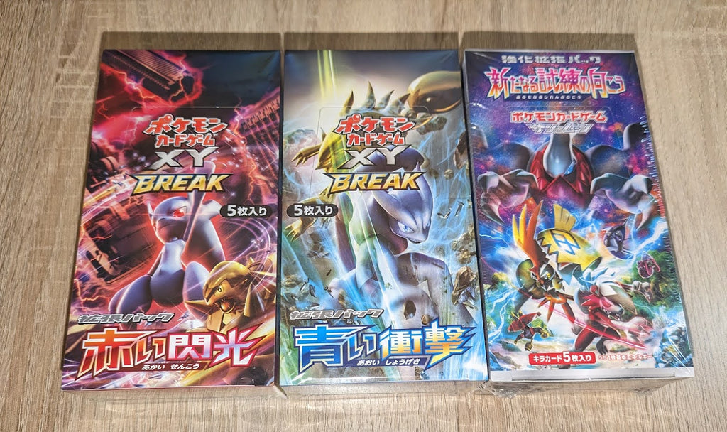 Lot of 3 Japanese Pokemon Booster Boxes Sealed (XY8 x 2, SM2+ x 1)