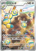 sv2P Japanese Snow Hazard 083/071 Dudunsparce AR Holo