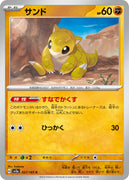 sv2a Japanese Pokemon Card 151 - 027/165 Sandshrew