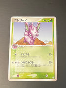 Flight of Legends 010/082 Nidorino Rare 1st Edition