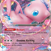 sv2a Japanese Pokemon Card 151 - 151/165 Mew Ex Holo