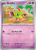 svEM Japanese   Mewtwo ex Terastal Starter Set 004/020 - Natu