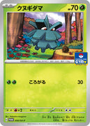 050/SV-P  Pineco - Pokémon Card Gym Promo Card Pack 2