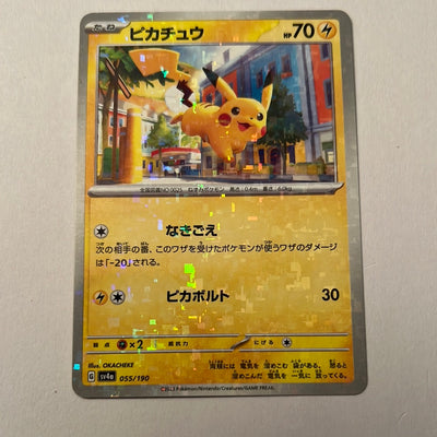 sv4a Japanese Shiny Treasure Ex  - 055/190 Pikachu Reverse Holo