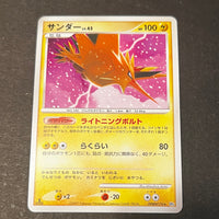 DP4 Moonlit Pursuit Zapdos 1st Edition Rare