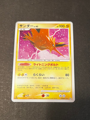 DP4 Moonlit Pursuit Zapdos 1st Edition Rare