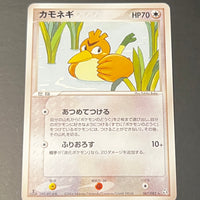 Flight of Legends 067/082 Farfetch'd Rare 1st Edition