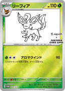 068/SV-P Leafeon - YU NAGABA x Pokémon Card Game promo card campaign