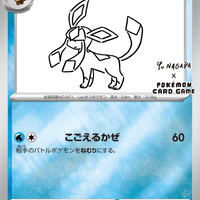 069/SV-P Glaceon - YU NAGABA x Pokémon Card Game promo card campaign