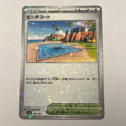 sv4a Japanese Shiny Treasure Ex  - 184/190 Beach Court Reverse Holo