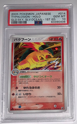 2005 Japanese Pokemon Golden Sky Silvery Ocean 1st Ed Typhlosion Holo 014/106 PSA 10